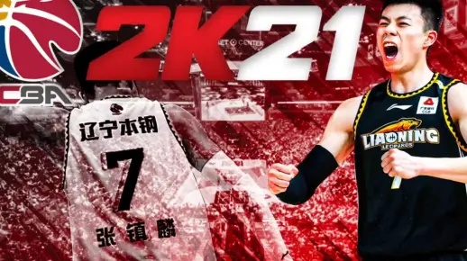 cba2k21安卓版下载指南（最全攻略+资源分享）