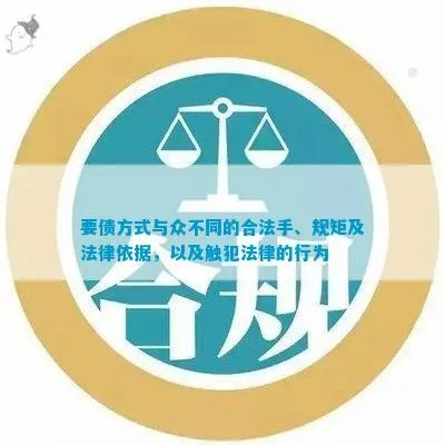 不合规久草大英超级碰，如何避免触犯法律？-第2张图片-www.211178.com_果博福布斯