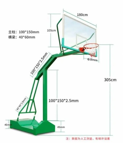 篮球架尺寸标准图及其解读-第3张图片-www.211178.com_果博福布斯