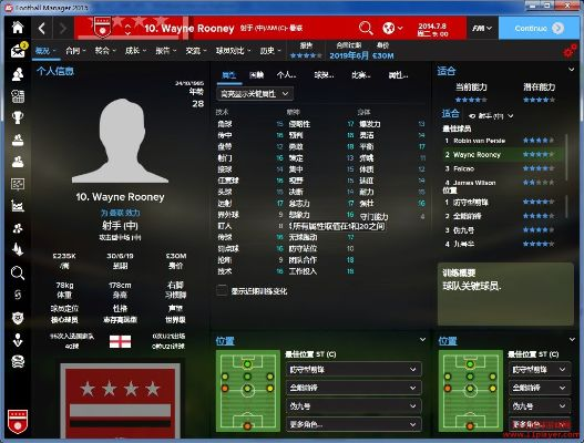 fm2015中超球员汉化 中超球员姓名中文化-第2张图片-www.211178.com_果博福布斯