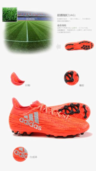 adidas欧洲杯足球官方 2020欧洲杯阿迪达斯足球鞋-第2张图片-www.211178.com_果博福布斯