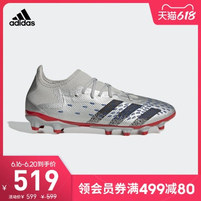 adidas欧洲杯足球官方 2020欧洲杯阿迪达斯足球鞋-第3张图片-www.211178.com_果博福布斯