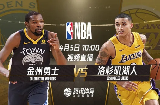 5月27日NBA直播火箭vs勇士 精彩对决即将上演-第3张图片-www.211178.com_果博福布斯