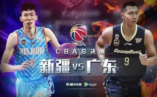 cba广东vs新疆全部录像 高清回放