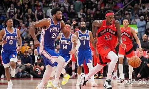 nba76人vs猛龙360直播 76人vs猛龙季前赛-第1张图片-www.211178.com_果博福布斯